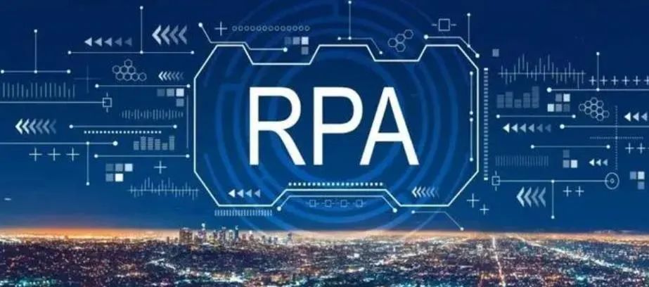 【九游APP】RPA在金融行业的创新应用(图2)