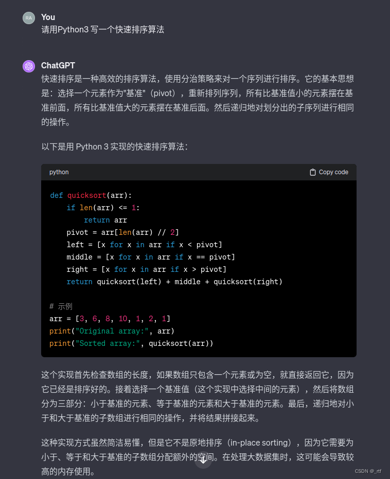 如何利用虚拟助手提高工作效率？-九游下载(图1)