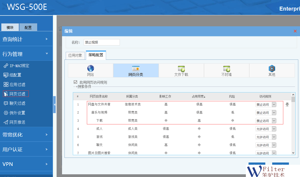 如何利用虚拟助手提高工作效率？-九游下载(图2)