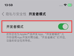 【九游娱乐】如何为虚拟助手开发新的功能和技能？(图2)