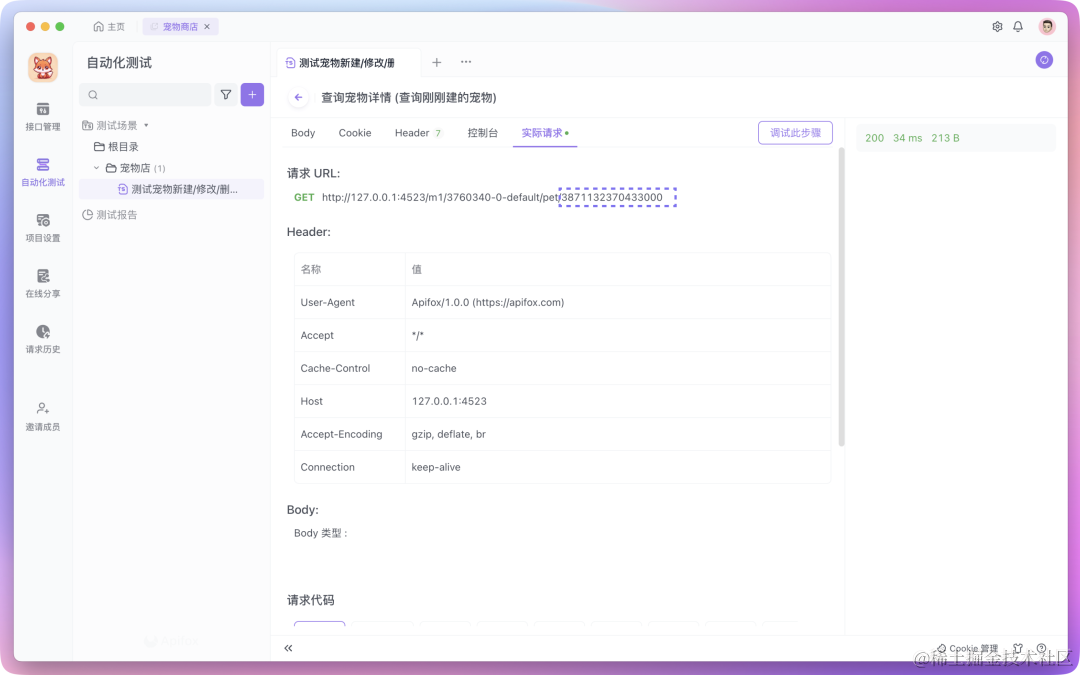 九游APP：自动化测试的最佳实践分享(图1)
