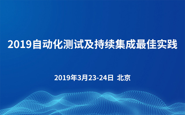 九游APP：自动化测试的最佳实践分享(图2)