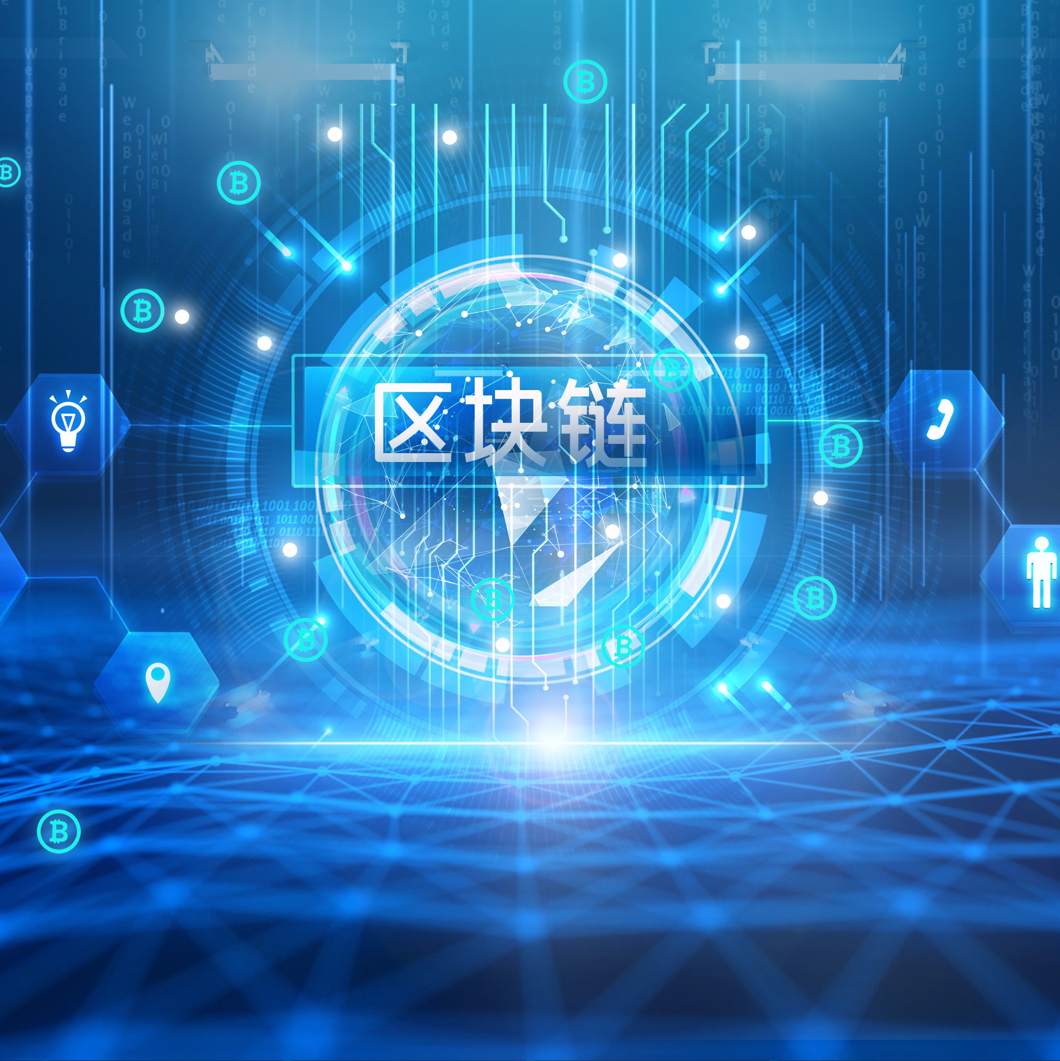 区块链技术如何颠覆信息科技行业？-九游娱乐(图1)