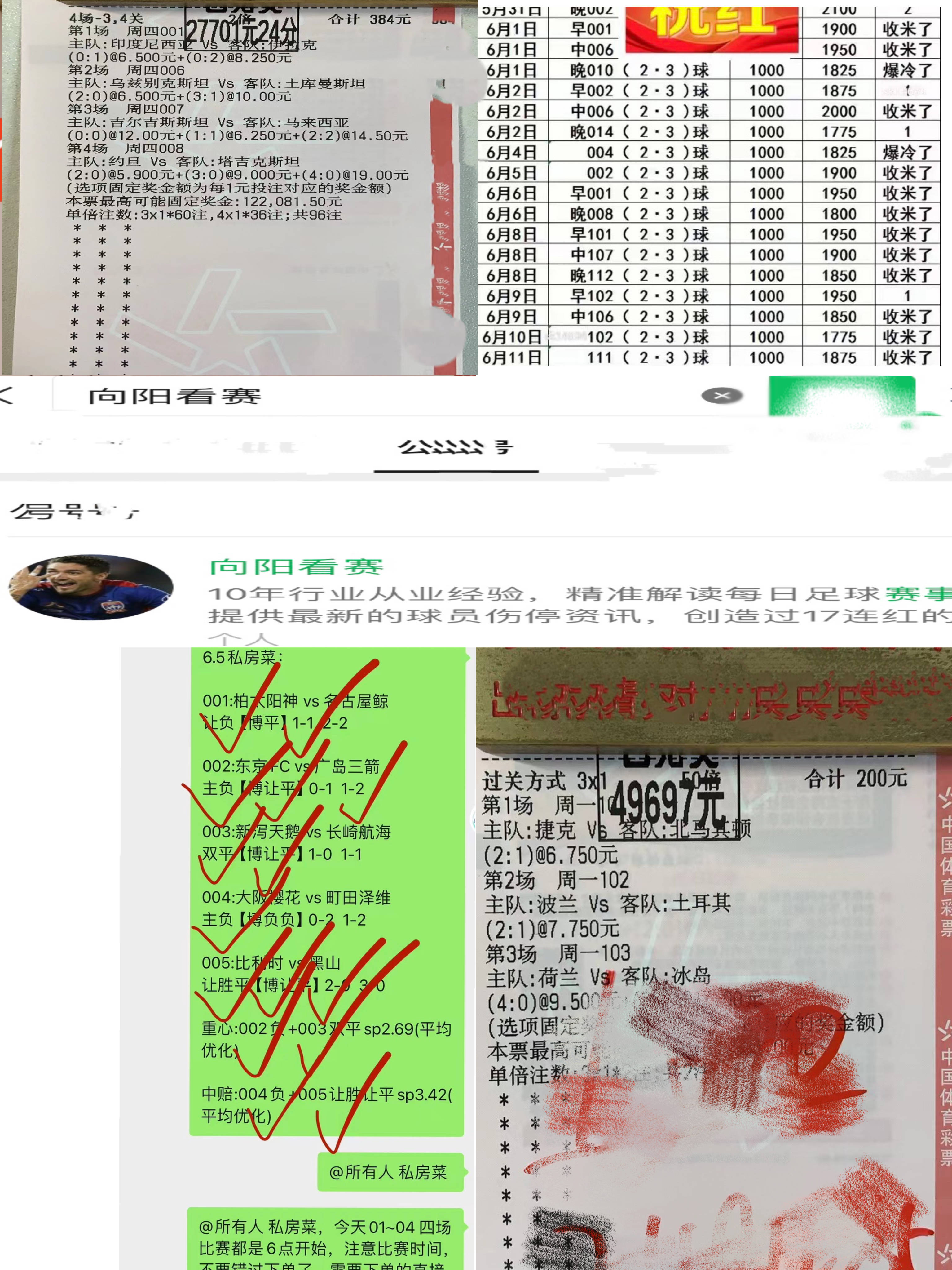 九游平台_欧预赛看点：实力强劲的球队出现倾斜结果(图2)