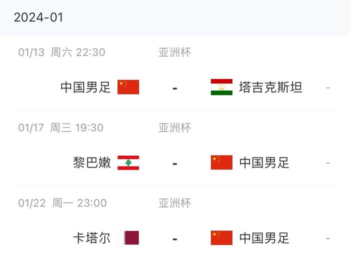 【九游APP】绝密战术！亚洲球队比赛揭秘欲击败对手(图2)