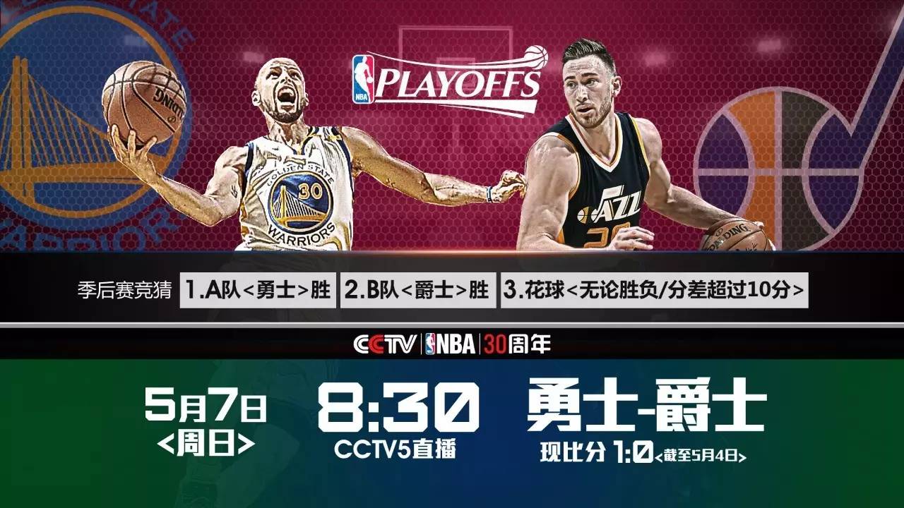 瓦特福德严阵以待，备战周末比赛！_九游下载