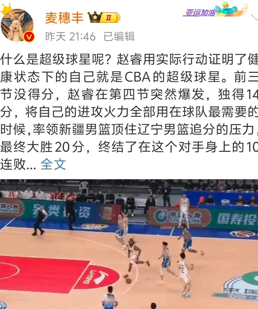 九游娱乐-人主场击败对手，取得四连胜